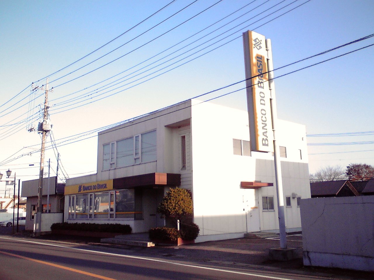 A Banco do Brasil branch, one of the partners that processes CPF registrations for foreigners in Brazil